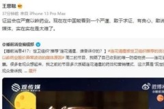 一句话蒸发上百亿，王思聪究竟动了谁的利益？