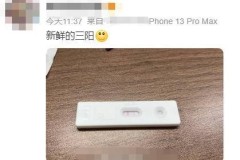 “三阳”陆续出现，专家：反复感染伤害大，来瑞特韦片可促进恢复