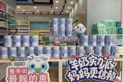 倍恩喜羊奶粉，品质造就经典口碑