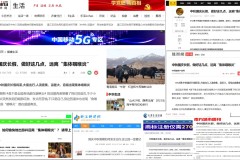 咽喉炎来袭，多方媒体纷纷支招“集体咽喉炎，首先要清咽，清咽用滴丸”
