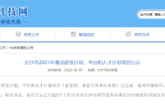 多囊患者的福音，干细胞传递好“孕”！
