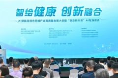 “医数融合”赋能深圳市药械高质量发展