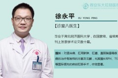 西安东大肛肠医院怎么样：肛门疼痛是怎么回事呢?