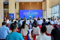2023年“全国医疗器械安全宣传周”广西活动启动