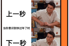 最近的年轻人，开始流行当“过年主理人”