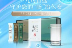 世界便秘日| 九烤竹盐：拒绝便秘，“肠”通无阻