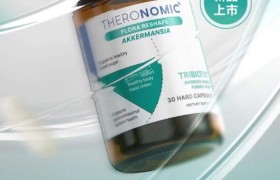 颂科AKK瘦子菌发布，引领健康体重管理新方向
