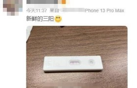 “三阳”陆续出现，专家：反复感染伤害大，来瑞特韦片可促进恢复