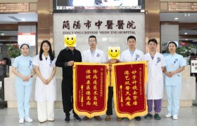 体检发现早治疗 锦旗相赠谢仁心
