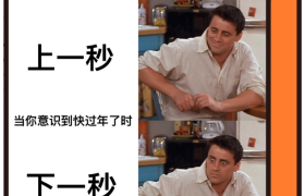 最近的年轻人，开始流行当“过年主理人”