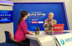 肿瘤防治周ￜ林志彬教授：灵芝有多靶点抗肿瘤作用