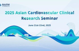亚洲心血管临床研究研讨会（2025 ACCRS）