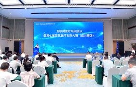 超200款医疗健康应用拥抱鸿蒙 中肿、华西二院等医院鸿蒙客户端发布