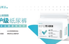 MAKUKU麦酷酷新品纸尿裤强势来袭，医护级标准攻克宝贝过敏难题！